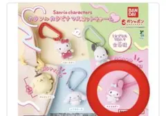 サンリオキャラクターズ　カラフルカラビナマスコットチャーム　マイメロディ