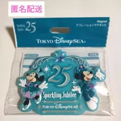 ディズニーシー　25周年　マグネット