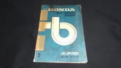 Item thumbnail for item 41fd28da-bd0a-47b8-85de-5619441e2895