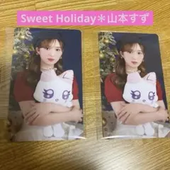 ME:I 山本すず BE:LLE sweetholidayトレカ