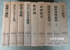 名品揃物浮世絵 全12巻 浮世絵大成 全12巻 揃 | 古本 買取 通販 - メルク堂古書店