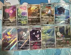 ポケモンカード　BW AR 10枚　セット