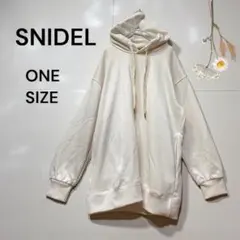 SNIDEL【スナイデル 】オーバーサイズパーカー アイボリー Fサイズ