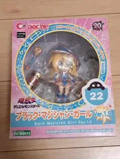 2026年最新】キューポッシュ ブラック・マジシャン・ガールの人気 