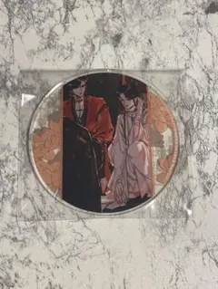 漫画「天官賜福」3巻発売記念 グラッテ アクリルコースター - メルカリ