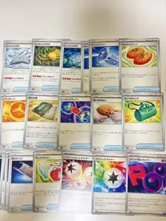 ポケモンカード 特殊エネルギー グッズ トレーナーズ