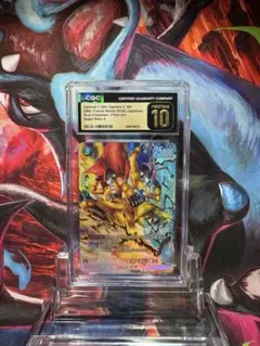 CGC PRISTINE金10 PSA10以上 ゴジータ BR FB09-121 - メルカリ