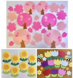 春　桜　チューリップ　たんぽぽ　入園式　入学式　卒園式　卒業式　壁面