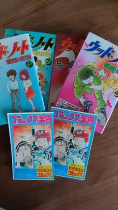 2026年最新】小山田いくの人気アイテム - メルカリ