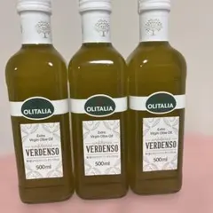 オリタリア社 無ろ過エキストラバージンオリーブオイル 2本セット