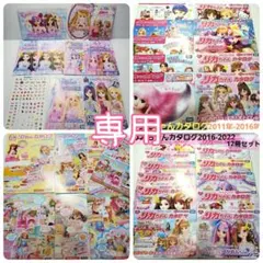 みけうさ様 リクエスト 4点 まとめ商品