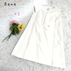 2026年最新】ルネ rene ワンピース ジップアップの人気アイテム - メルカリ