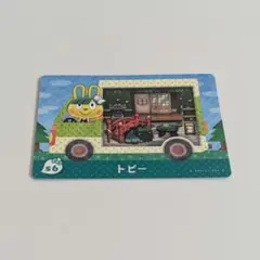 あつ森　amiibo　トビー