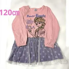 エルサ プリンセス ワンピース 120cm 秋冬♡アナ雪♡ディズニーかわいい♡