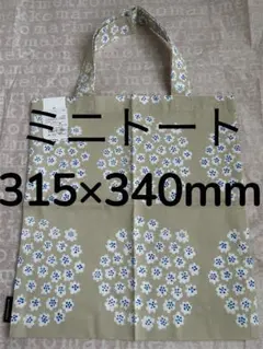 ✨新品未使用✨マリメッコ　日本限定　プケッティ　ミニトート　ベージュ×ブルー