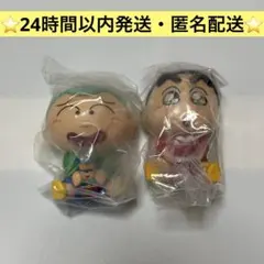 ぎゅーこっと　クレヨンしんちゃん　しんちゃん　マサオくん