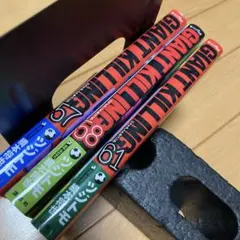 GIANT KILLING ジャイアントキリング 57 58 61 3冊