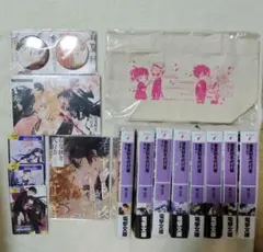 新品未読・初版】春夏秋冬代行者 春の舞 グッズセット 花残月