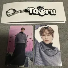 INI POPUP トレカ ネームキーホルダー 後藤威尊