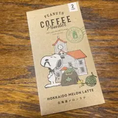 INIC coffee PEANUTS 北海道メロンラテ 2本入　スヌーピーのサムネイル