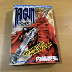 Trigun 3