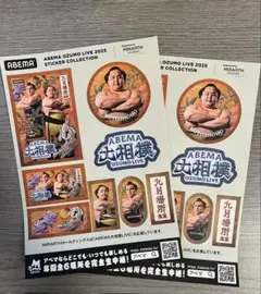 【美品】ABEMA 大相撲 LIVE 2025 ステッカーコレクション 2枚