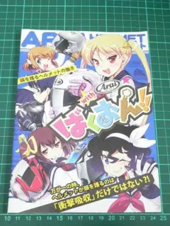 松吉様 リクエスト 2点 まとめ商品