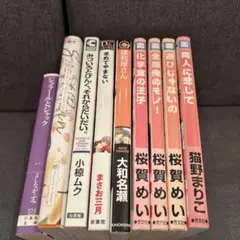 BLまとめ売り バラ売り1冊300円 - メルカリ