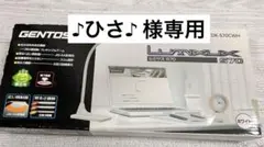 GENTOS LUNAX S70 デスクライト