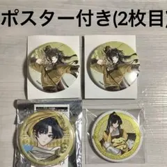 2025年最新】ヴィレッジヴァンガ 魔道祖師の人気アイテム - メルカリ