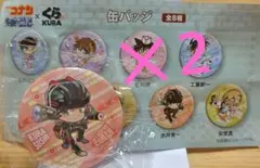 名探偵コナン隻眼の残像✕くら寿司 缶バッジ 赤井秀一 ２個セット