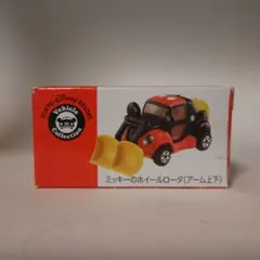 おはな〜様リクエスト確認用　 トミカディズニーリゾート　ミッキーのホイールローダ おはな〜様リクエスト確認用 トミカディズニーリゾート ミッキー