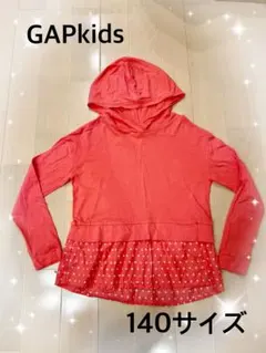 GAPkids ⭐︎フード付き長袖カットソー 140サイズ⭐︎ピンク