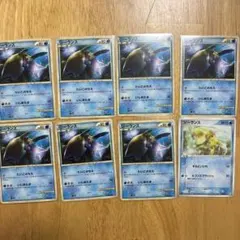 ポケモンカード ジーランス 8枚セット　引退品