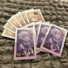 即購入⭕️ バラ売り❌ プロセカ 暁山瑞希 エピカ 2C