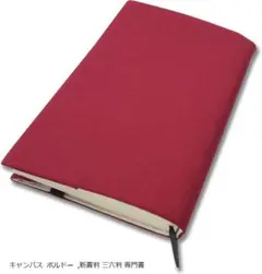 Item thumbnail for item b7cc9fca-9b85-4ae9-9164-40081f749024