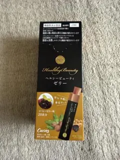 2026年最新】カーブス ヘルシービューティの人気アイテム - メルカリ