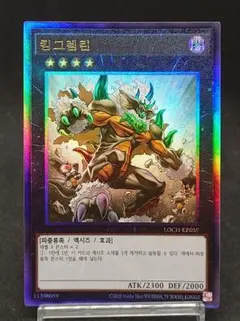2026年最新】遊戯王韓国語の人気アイテム - メルカリ