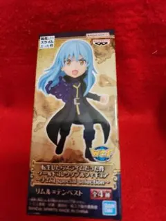 転生したらスライムだった件 転スラ ワーコレ リムル 　フィギュア　ナムコ