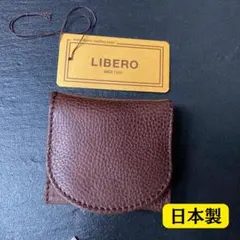 LIBERO リベロ 高級イタリアンレザーコインケース 小銭入れ ミニ財布