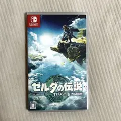 ゼルダの伝説　ティアーズオブザキングダム　ソフト　ティアキン