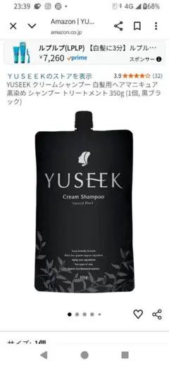 2025年最新】YUSEEKの人気アイテム - メルカリ