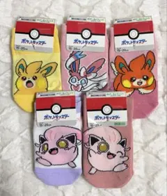 ポケモン　キッズ靴下　15cm〜20cm対応！ 5足セット！