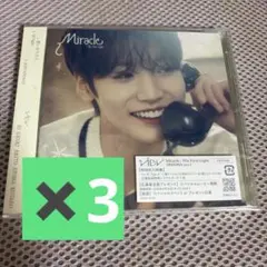 VIBY RYOHA 新品未開封CD 3枚セット