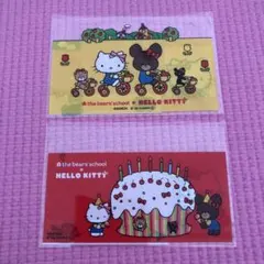 サンリオ　ハローキティXくまのがっこう　マイナンバーカードケース　2枚セット
