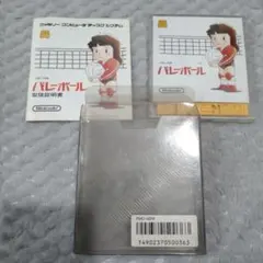 FC ファミコンディスクシステム箱説明書あり　バレーボール