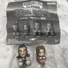 キングダム　まちぼうけ2 王騎・蒙恬