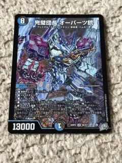 2026年最新】オーパーツの人気アイテム - メルカリ
