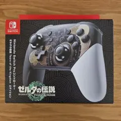 Nintendo Switch Proコントローラー ゼルダ
