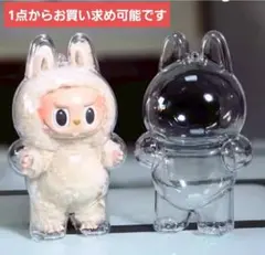 【ラブブケース】labubu 立ち透明ケース 保護クリアケース　ぬいぐるみケース
